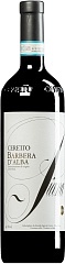 Вино Ceretto Barbera d'Alba Piana 2021 Set 6 Bottles