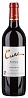 Cune Crianza 2018 Set 6 bottles