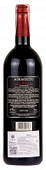 Вино Frescobaldi Mormoreto 2012