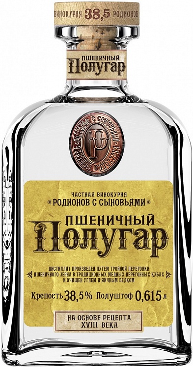 Polugar Wheat 615ml