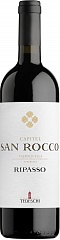 Вино Tedeschi Capitel San Rocco Valpolicella Superiore Ripasso 2017 Set 6 bottles