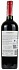 Errazuriz Cabernet Sauvignon Aconcagua Alto 2016 - thumb - 2