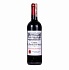 Chateau La Tonnelle de Grillet Cotes de Blaye 2015 Set 6 Bottles - thumb - 1