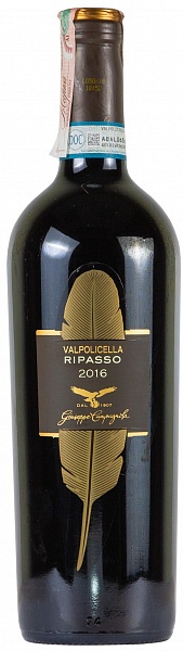 Campagnola Valpolicella Ripasso Classico Superiore 2016 Set 6 Bottles