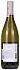 Attems Sauvignon Blanc Collio 2016 - thumb - 2