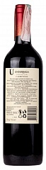 Вино Undurraga Carmenere 2017 Set 6 bottles