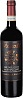 Mocali Brunello di Montalcino 2020