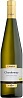 Cavit Mastri Vernacoli Chardonnay 2024 Set 6 Bottles