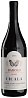 Poderi Aldo Conterno Barolo Cicala 2016
