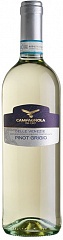 Вино Campagnola Pinot Grigio 2022 Set 6 bottles