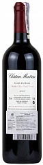 Вино Chateau Montrose 2005
