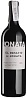 Jonata El Desafio de Jonata 2016