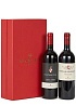 Mazzei Gift Box (red)