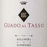 Antinori Guado al Tasso 2012