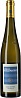 Wittmann Westhofen Kirchspiel Riesling Grosse Lage GG 2022