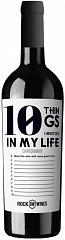 Вино Rockwines 10 Things I Must Do In My Life IGT Chardonnay 2021 Set 6 bottles