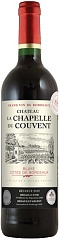Вино Chateau La Chapelle du Couvent Blaye-Cotes de Bordeaux 2019 Set 6 Bottles