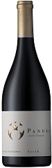 Ventisquero Syrah Pangea 2017 Set 2 Bottles