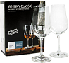 Schott Zwiesel Whisky Classic 218ml Set of 2