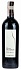 Campagnola Amarone Classico Riserva Caterina Zardini 2015 - thumb - 1