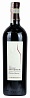 Campagnola Amarone Classico Riserva Caterina Zardini 2015