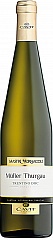 Вино Cavit Mastri Vernacoli Muller Thurgau 2020 Set 6 bottles