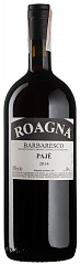 Вино Roagna Barbaresco Paje 2014 Magnum 1,5L