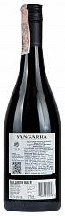 Вино Yangarra Grenache Old Vine McLaren Vale 2018