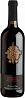 Le Altane Sangiovese del Rubicone 2019 Set 6 bottles