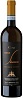 Gini Soave Classico Contrada Salvarenza 2021 Set 2 Bottles