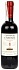 Sella&Mosca Cannonau Riserva 2016, 375ml Set 6 bottles - thumb - 1