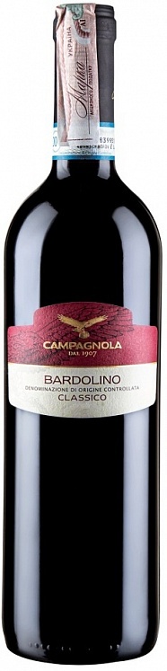 Campagnola Bardolino Classico 2021 Set 6 bottles