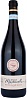 Masciarelli Montepulciano d'Abruzzo Gianni DOC 2021 Set 6 Bottles