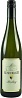 Gunderloch Riesling Villa Gunderloch QbA 2022 Set 6 Bottles