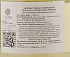 Le Altane Trebbiano del Rubicone 2017 Set 6 Bottles - thumb - 3