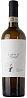 Botter Lapilli Greco di Tufo 2021 Set 6 Bottles