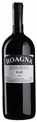 Вино Roagna Barbaresco Paje 2015 Magnum 1,5L