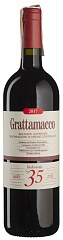 Вино Grattamacco 2017 Set 6 bottles