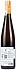 Gustave Lorentz Qui l'Eut Cru? 2020 Set 6 bottles - thumb - 2