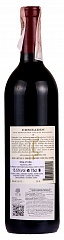 Вино Edmeades Zinfandel Mendocino 2016