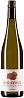 Gunderloch Riesling QbA Redstone 2023 Set 6 Bottles