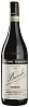 Giacomo Fenocchio Barolo Cannubi 2017 Set 6 bottles