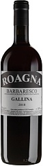Вино Roagna Barbaresco Gallina 2018