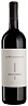 Le Macchiole Messorio 2016 Le Macchiole Messorio 2016