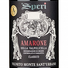 Вино Speri Amarone della Valpolicella Monte Saint'Urbano 2012