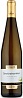 Cavit Mastri Vernacoli Gewurztraminer 2023 Set 6 Bottles