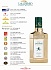 Frescobaldi Laudemio Extra Virgin Olive Oil 2018 - thumb - 4