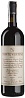 Montevertine 2017 Set 6 bottles