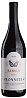 Poderi Aldo Conterno Barolo Colonnello 2016