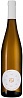 Punica Isola dei Nuraghi Samas 2020 Set 6 bottles